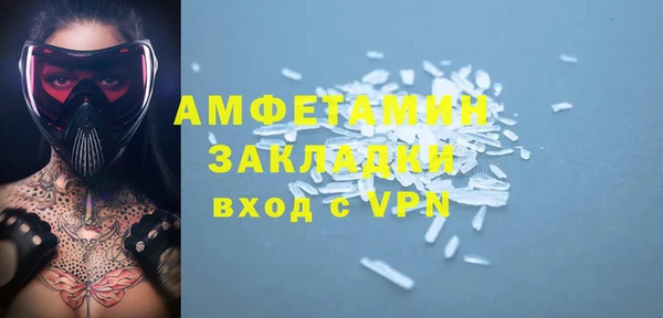 героин Вяземский