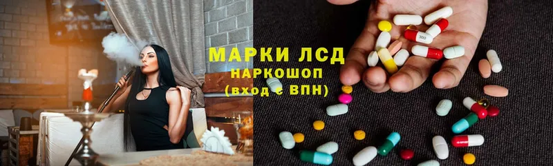 ЛСД экстази ecstasy  где можно купить наркотик  Коряжма 